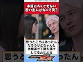 本当にろくでもない思い出しかなくて笑う