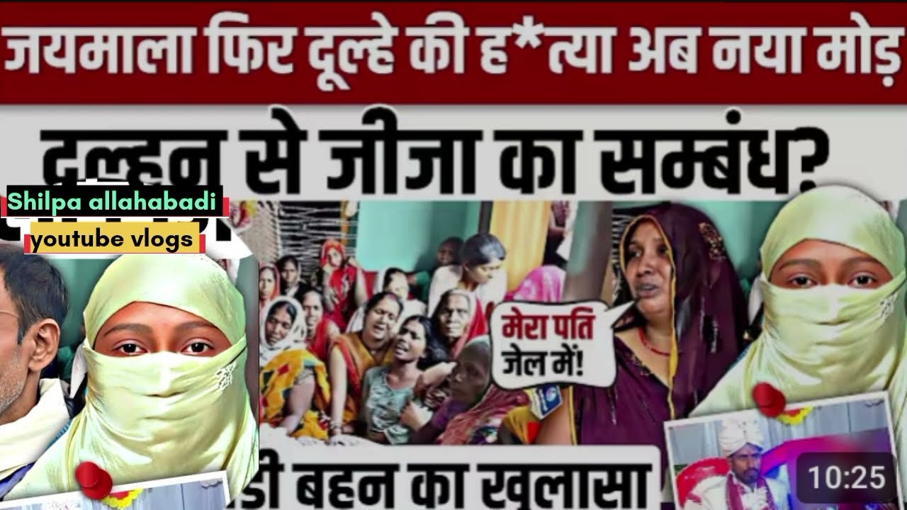 Gajipur kand, gajipur kand latest news, gajipur news, news today aaj tak