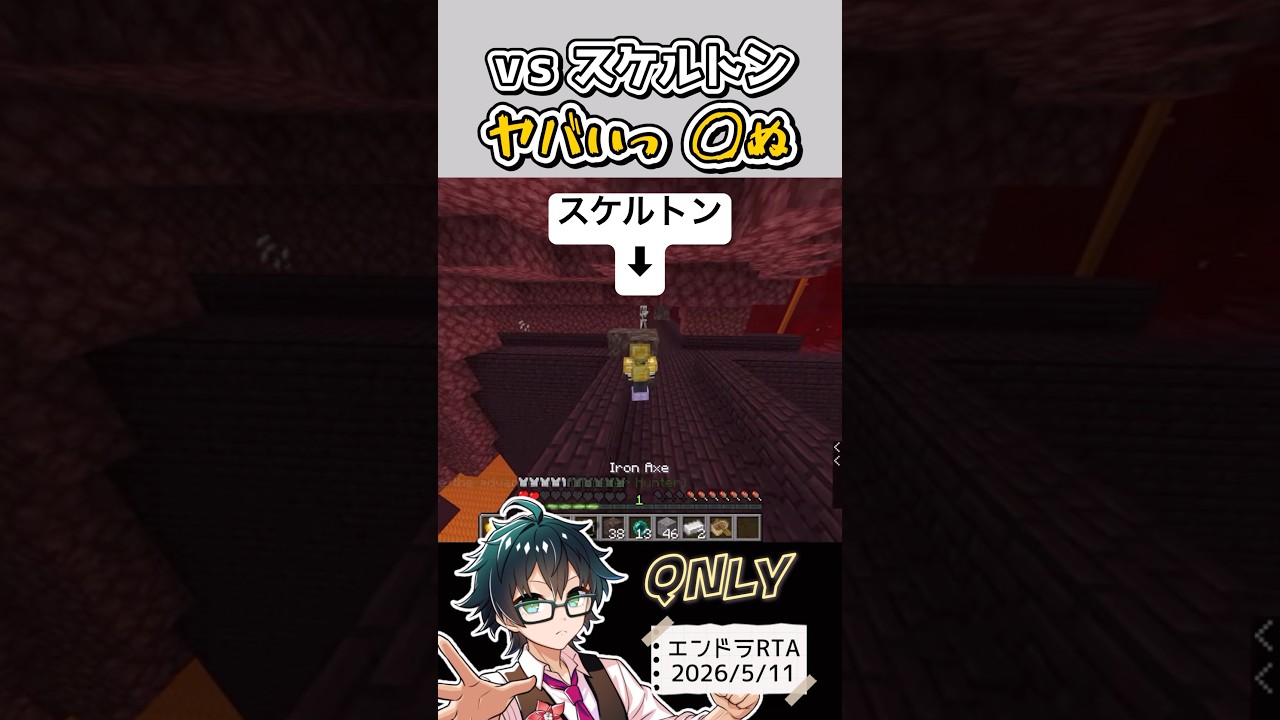✂️スケルトンから即座に身を隠すおんりー@QnlyQ 【ドズル社切り抜き】