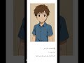 الكلام / القلب ( الفصل الخامس و الأخير ) #اكسبلور #هيناتا #التراجم #انمي #رينغوكو #الرسوم #تاريخ