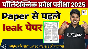 polytechnic leak paper 2025|polytechnic viral paper 2025