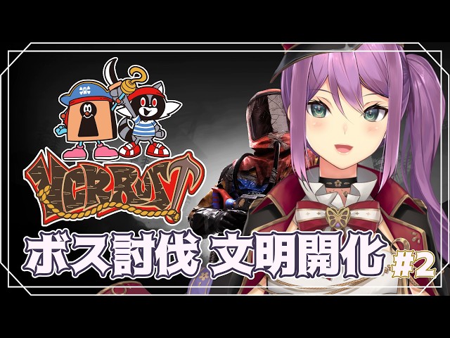 【VCR RUST】天井はないけど 戦えるようになるぞ！！【にじさんじ/桜凛月】