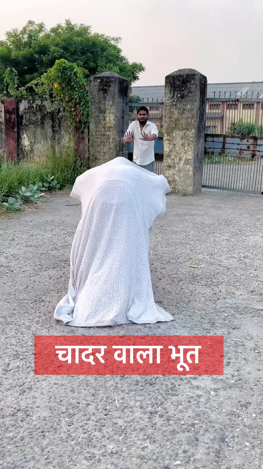 Chunnu ko chadar wale bhoot ne kha liya #comedy #bhoot  #shorts #youtubeshorts #shortsfeed