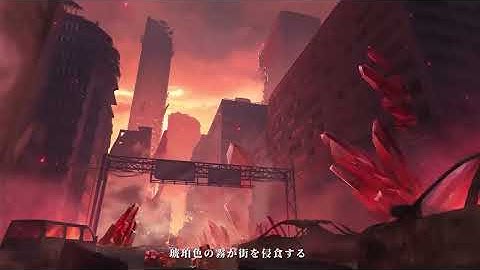 [JP] Echocalypse - Trailer - Android IOS