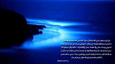 تلاوة جمييييلة من سورة السجدة ...wmv