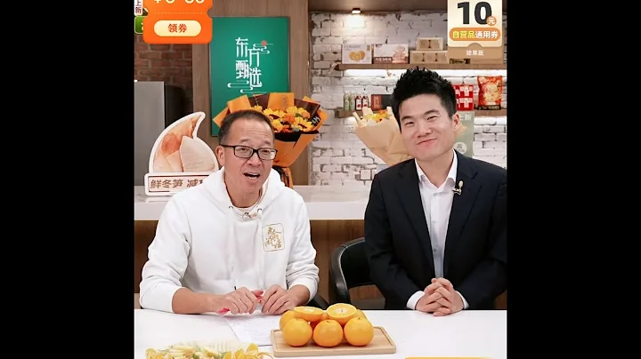 東方甄選鬧劇終於收尾：董宇輝成立新公司 東方小孫最終被踢出局 東方甄選和董宇輝粉絲暴漲 - 天天要聞