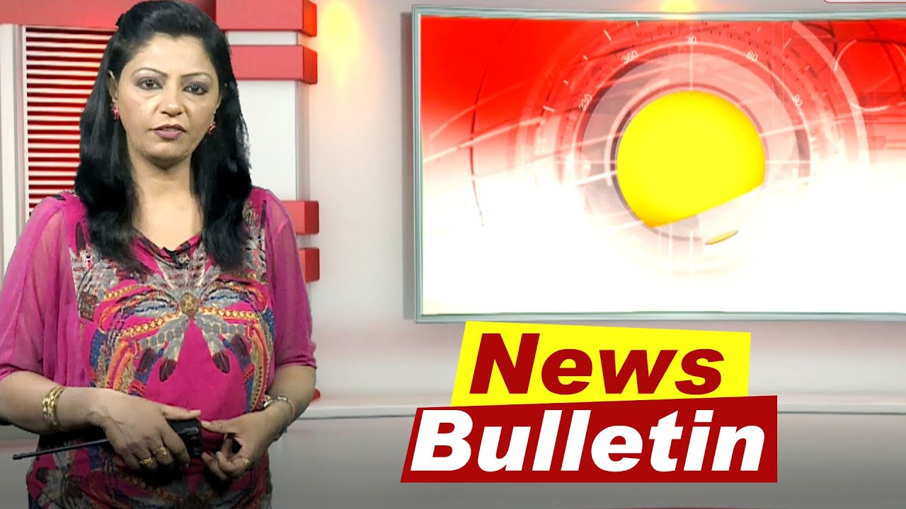 Dainik Savera News Bulletin 2nd 1 July 2020