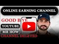 Online Earnings Channel Delete YouTube 🚨 YouTube Delete My Channel 💯 Mr How YouTube Channel Deleted