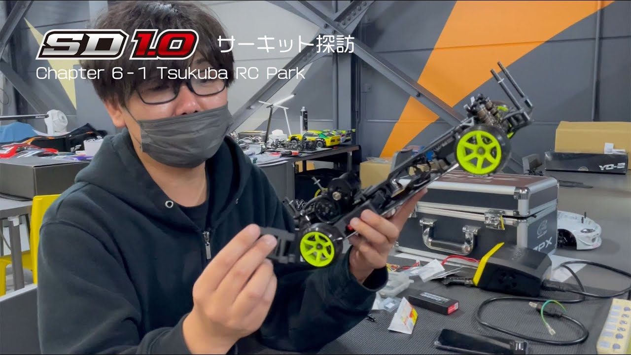 ヨコモ スーパードリフト SD1.0でサーキット探訪 6 - YouTube