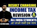 आ जाओ सभी📣 | Income Tax Revision Class📝 | CA Vivek Gaba |  ALL India Students ❤️ | Don't Miss |