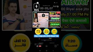 Barq competition rewards | barq competition | barq competition kaise khele | barq live #viral #short