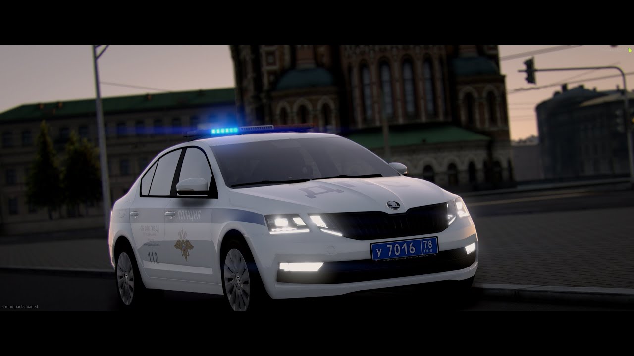 Let`s go State Automobile Inspectorate Russian | code6