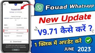 fouad whatsapp update kaise kare | June new update v9.71 | fouad whatsapp update 9.71 screenshot 5