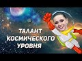 Железняков в ЭКСТАЗЕ от Валиевой / ОБИДНО ли другим фигуристкам Тутберидзе / Хрустальный на Первом