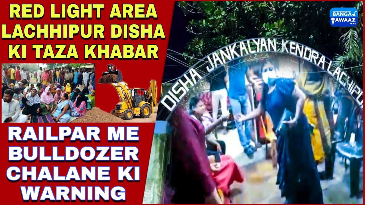 1280px x 720px - Asansol Red Light Area Lachhipur me Khushiyan / Lakho Rs. K Mal Sahit Truck  Hijack, Police ne Pakda - YouTube