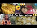 Priya bimar ho gyi use  kuchh achha nhi lg rha hai viral vlog viraltrending