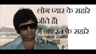 Muqaddar ka sikandar dialogues, dialogues free download, mp3 lyr...