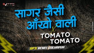 Sagar Jaisi Aankhon Wali × Tomato Tomato - SP's Remix kolhapur | 2k23 Version | Trending Mix | Dj SP
