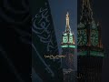 اللهم احفظ بلادنا ادعية الشيخ عبدالرحمن السديس ستوريات اليوم الوطني اللهم احفظ بلادنا ادعية الشيخ عبدالرحمن السديس ستوريات اليوم الوطني