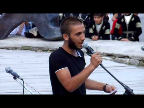 არაბული-ვაჟაობა 2012