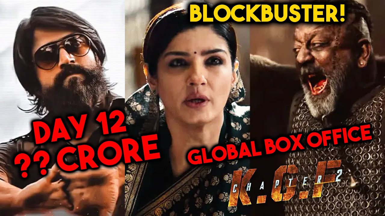 KGF Chapter 2 की Day 12 की कमाई | Global Box Office Collection | Rocking Star Yash