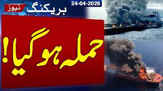 Somali Pirates Att*ck Cargo Ship Near Bab-el-Mandeb Strait and Gulf of Aden | Crew Taken Hostage