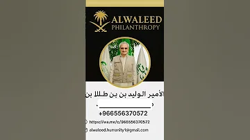 الوليد بن طلال الرياض السعودية الامارات الكويت عمان جدة Foryouシ Fbreels Funny Shorts 