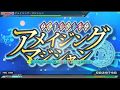 【PPD FT】アメイジング・マジシャン【EXTREME】COMPLETE