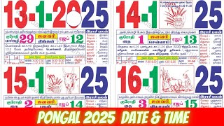 Pongal 2025 Date & Time | Pongal Holidays | Tamil Calendar