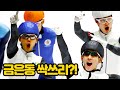 한 팀에서 금은동 싹쓸이ㄷㄷ 국내 최초 올포디움 달성?｜ feat  김아랑, 장성우