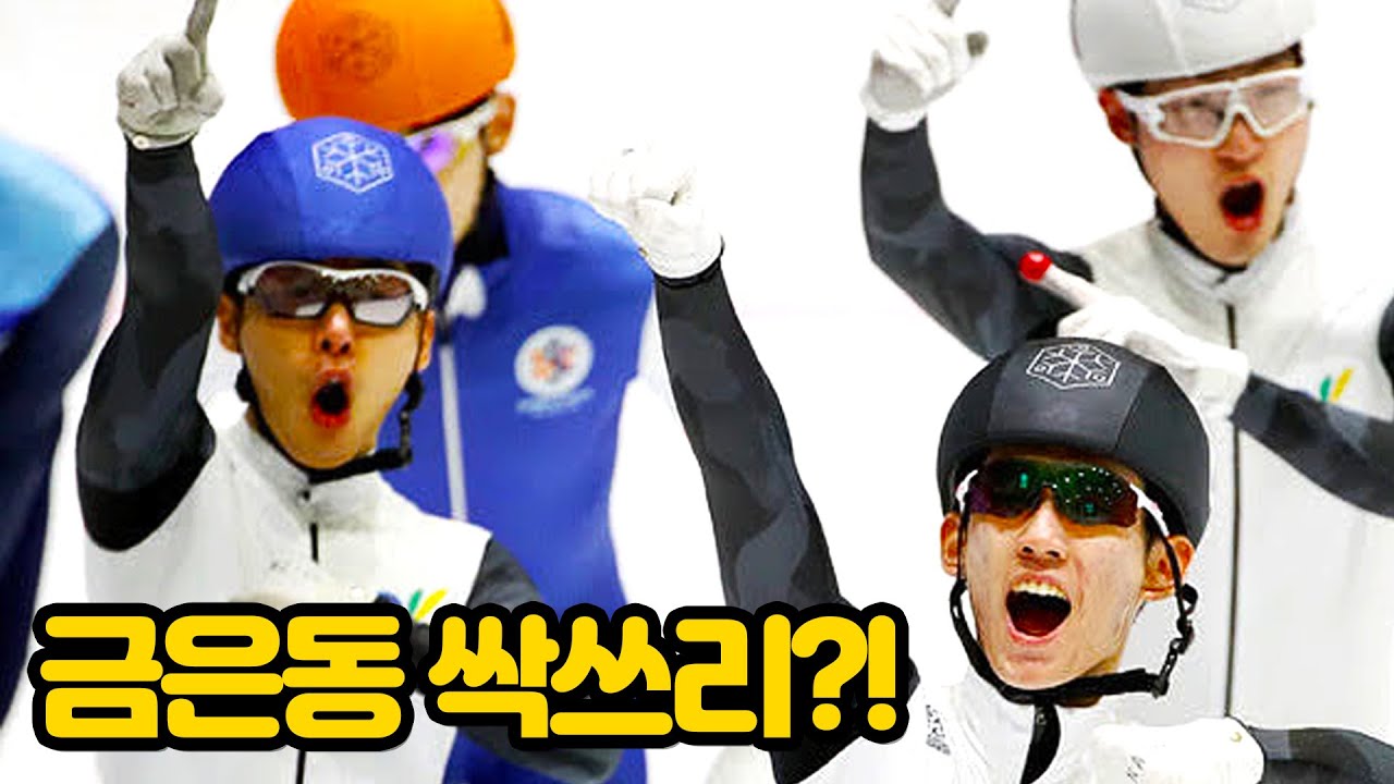 한 팀에서 금은동 싹쓸이ㄷㄷ 국내 최초 올포디움 달성?｜ feat  김아랑, 장성우