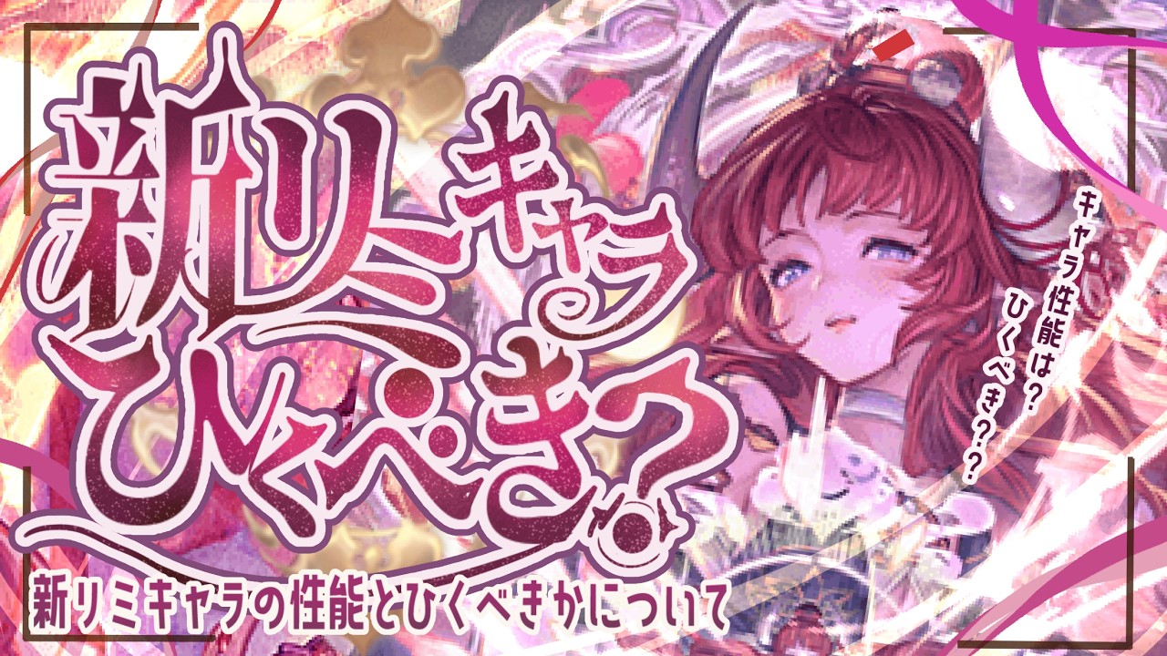 バドラの象さん強い！レジェフェス引くべきか？とバドラ試し切りについて！【グラブル】【グランブルーファンタジー】【GBF】