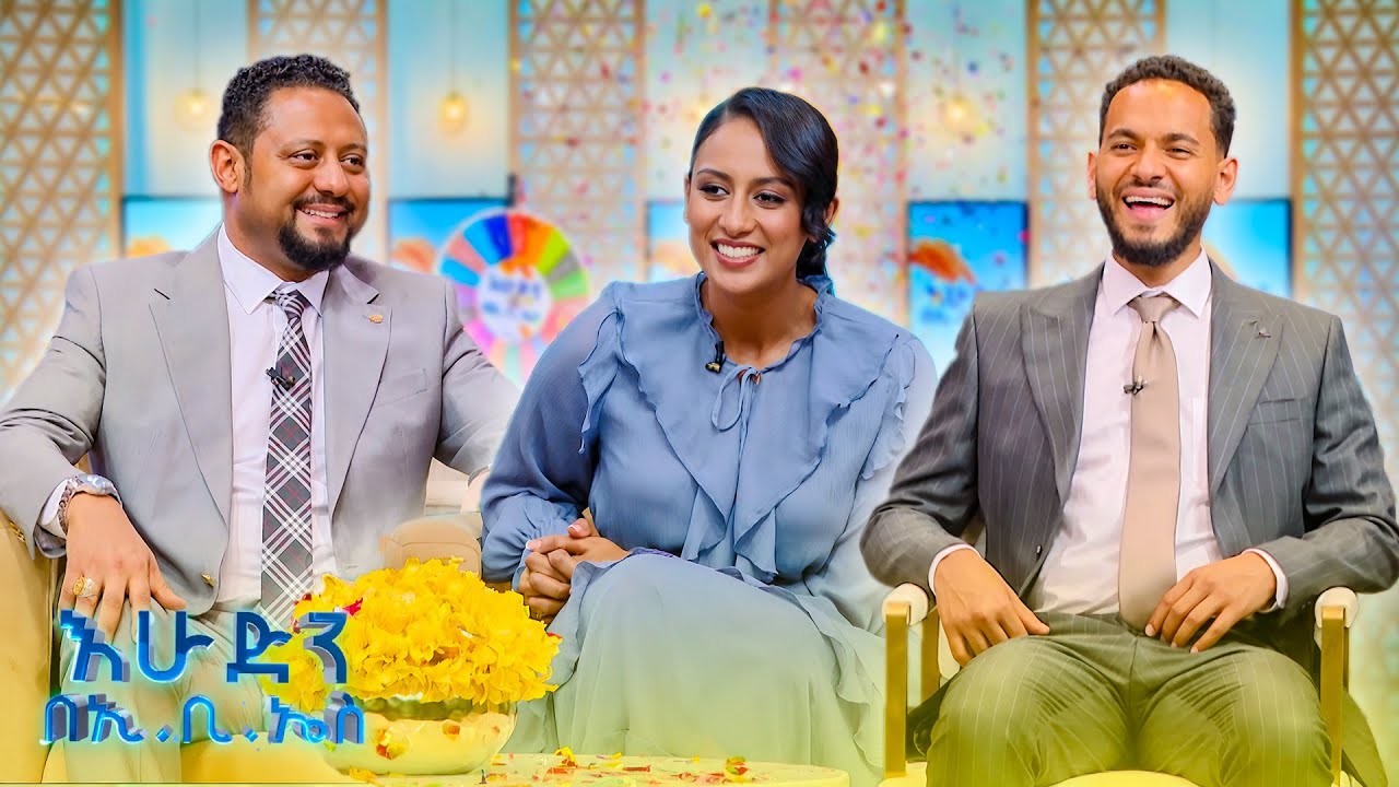 በታላቁ የአድዋ ድል መጥተናል ...በጀግንነት በድምቀት //አድዋን በኢቢኤስ//