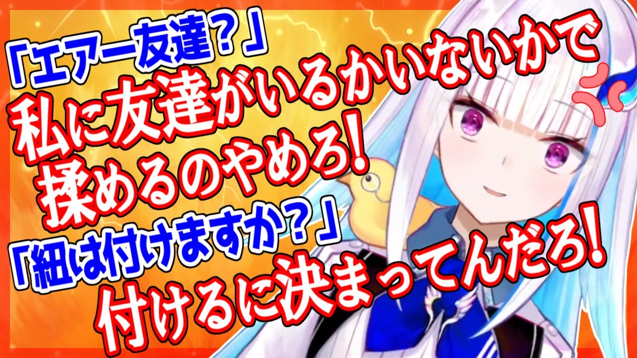 空想の友達と紐なしバンジーを心配されるリゼ様