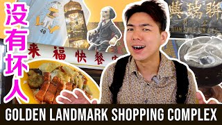 Old School CHUP CHYE PNG & $10 Clothings! | Golden Landmark 古早味杂菜饭，二手衣物