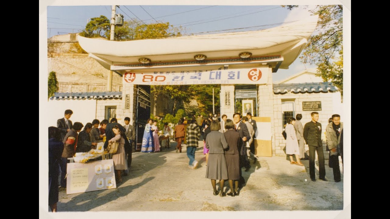 1980 한국 지역 대회 스펜서 더블유 킴볼 회장 방한 KSL Eyewitness News KOR QHD