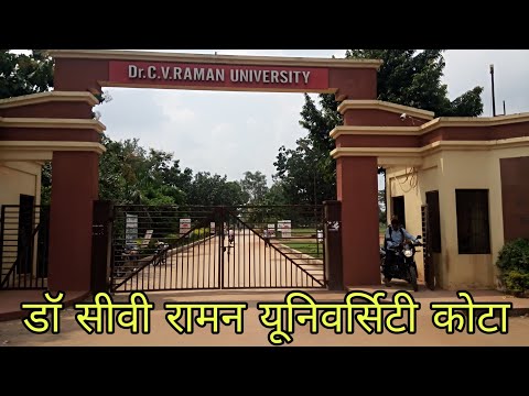 वीडियो: हरकर विश्वविद्यालय में कितने छात्र हैं?