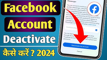 How to deactivate facebook account | facebook Account deactivate kaise kare | Fb Deactivate 2024
