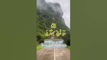 تلاوة من سورة الإنشقاق بصوت الشيخ محمد السبيل رحمه الله