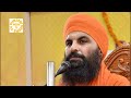 Satsang Baba Bhuman Shah Ji || Parvachan Baba Braham Das Ji