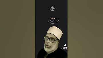 الشيخ محمود خليل الحصري المصحف المرتل بقصر المنفصل سورة فاطر وقالوا الحمد لله الذي أذهب عنا الحزن..