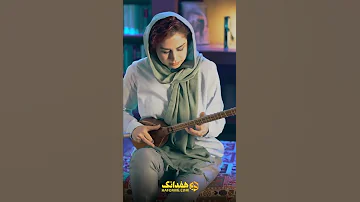 سه تارنوازی سپیده مشکی در استودیو هفدانگ Persian Setar Solo Sepideh Meshki 