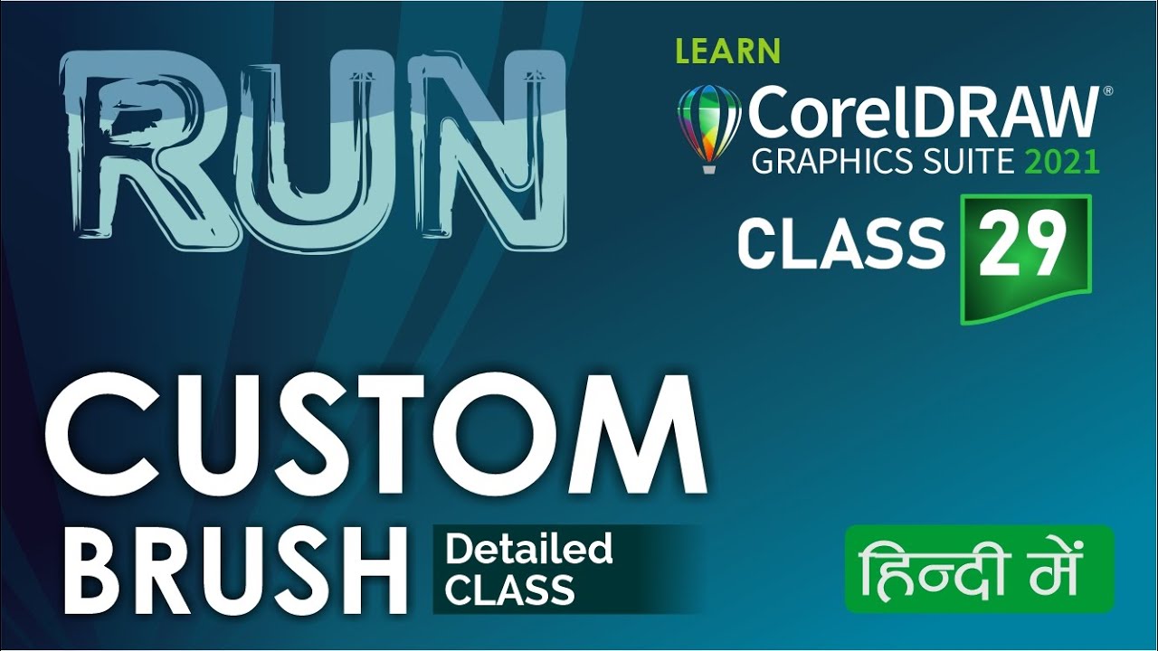 Update Custom Brush Strokes | Class 29 | CorelDRAW 2021 tutorial in Hindi, Urdu