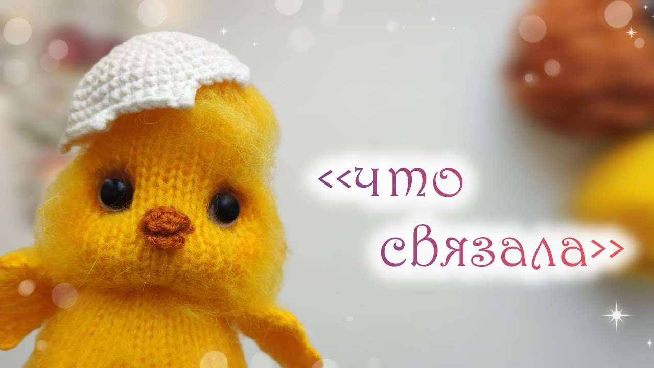 Готовые работы😍