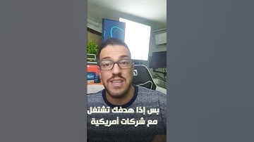 رايي حول تقنية asp.net لغة ASP.net هل تنصح بها؟ وماهي التقنيات البديلة للعمل الحر #asp