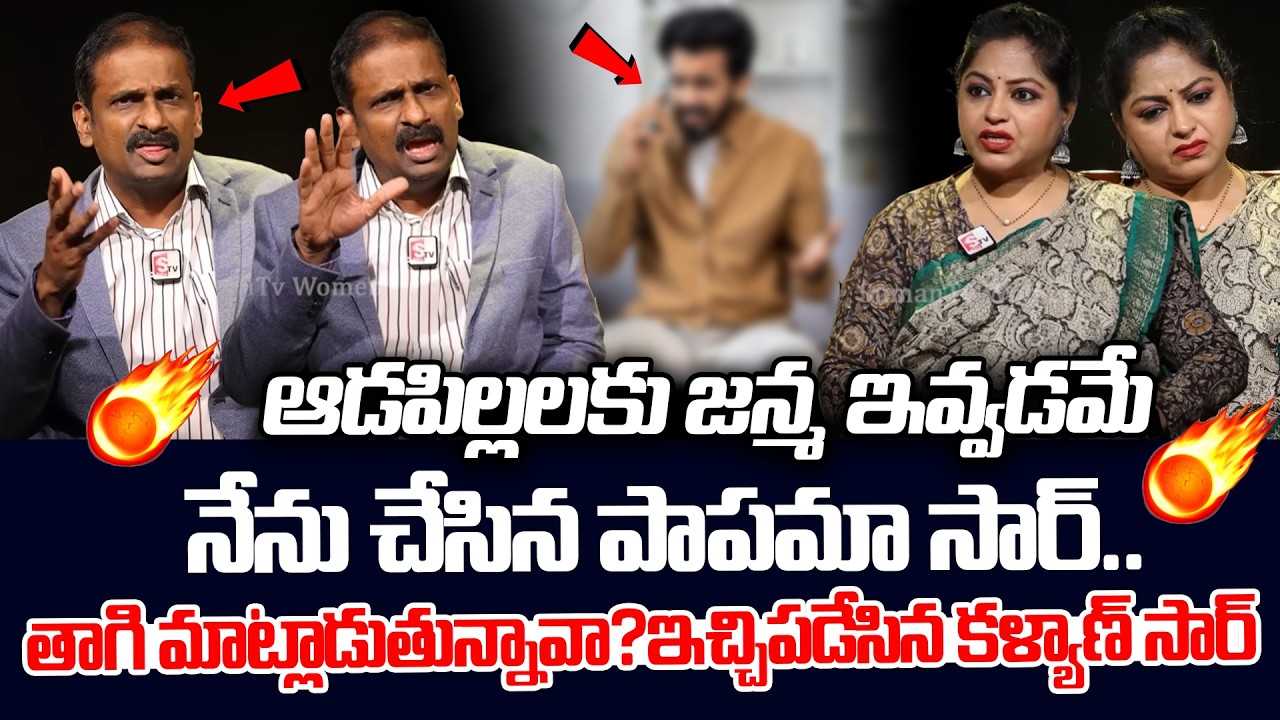 Andamaina Jeevitham Latest Episode | Dr. Kalyan Chakravarthy &  | SumanTV Jaya