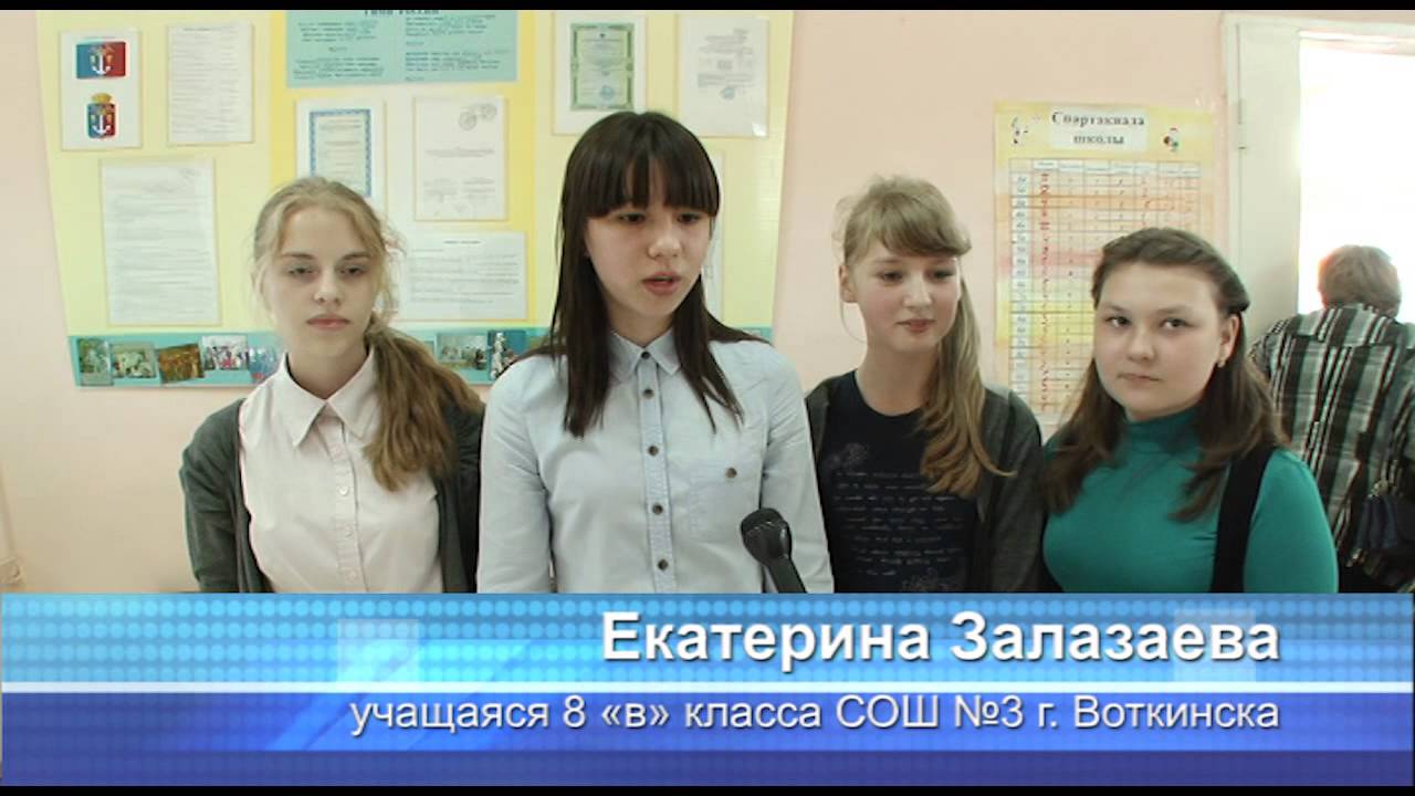 цдт воткинск