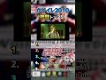 ウイイレ2010 神曲ランキング ベスト5!