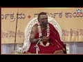 Janma jayanthi mahotsava of paramapoojya mahaswamiji at divyakshetra hariharapura 15062023