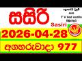 Sasiri 977 Lottery Results 2026.04.28 Lotherai dinum anka 0977 DLB Lottery Show